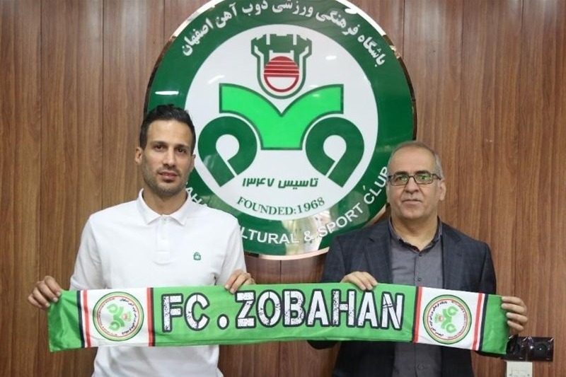 کاپیتان مس رفسنجان به ذوبآهن پیوست