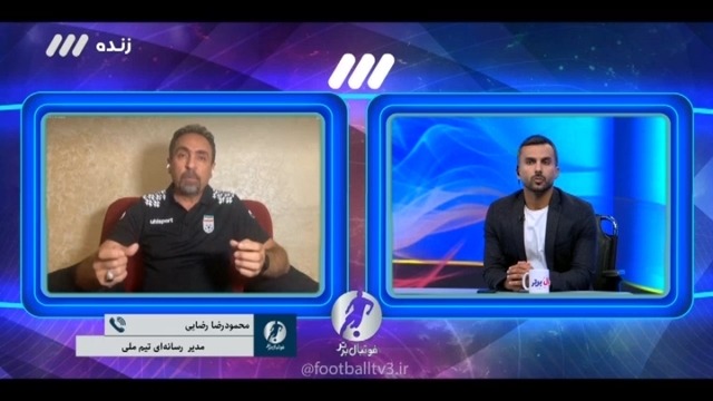 فوتبال برتر/ گفت و گو با مدیر رسانه ای تیم ملی درباره شرایط تیم و کرونای اسکوچیچ