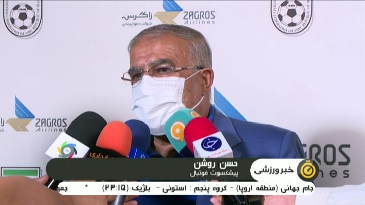 نظر پیشکسوتان فوتبال درباره تقابل ایران با سوریه