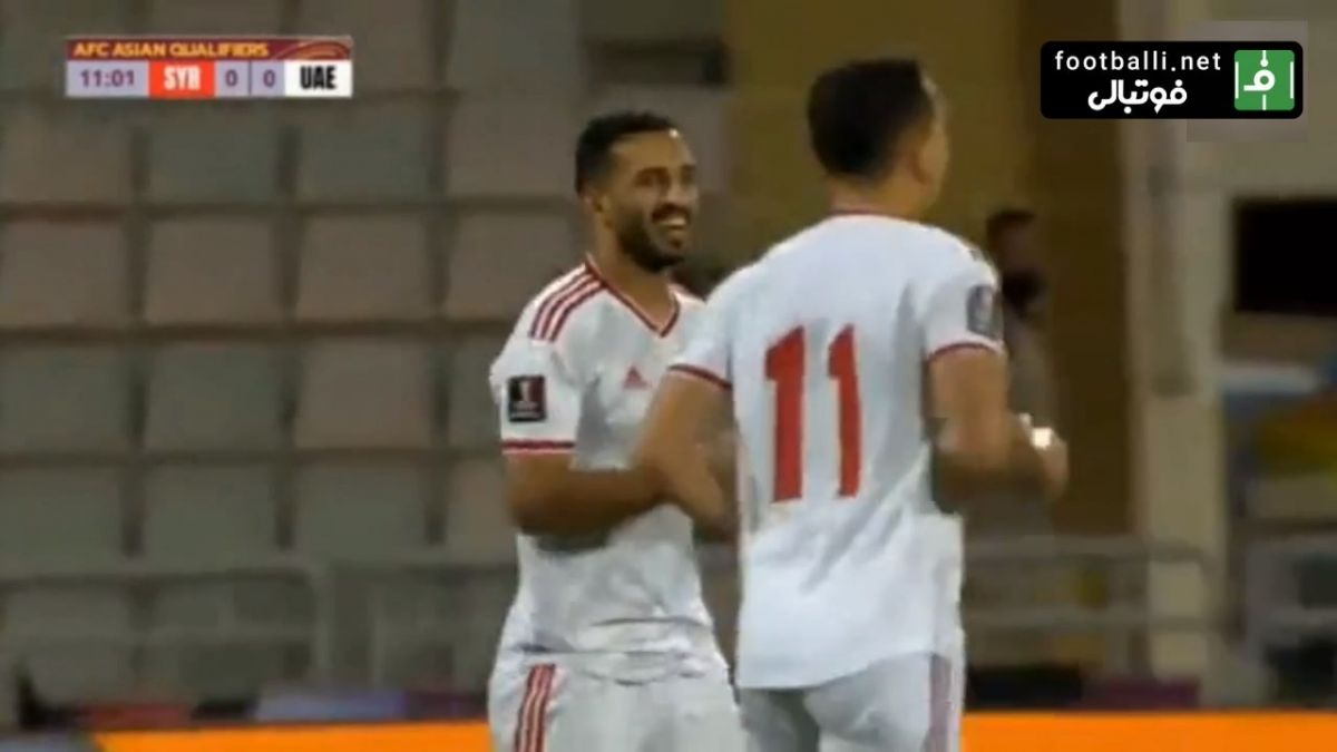 گل اول امارات به سوریه (علی مبخوت)