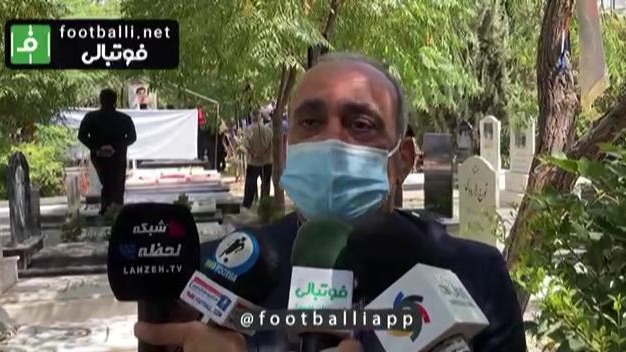 اختصاصی/ صحبت های حمیدرضا گرشاسبی در مراسم تشییع پیکر و تدفین عباس انصاری‌فرد