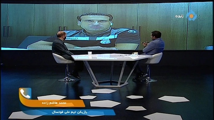 گفت و گو با محمد هاشم زاده بازیکن تیم ملی فوتسال ایران در لیتوانی