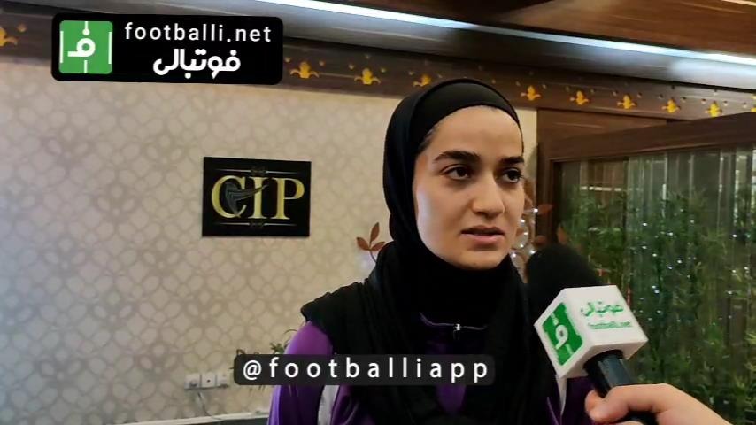 اختصاصی/ صحبت های زهرا قنبری، گلنوش خسروی و هاجر دباغی بازیکنان تیم ملی بانوان