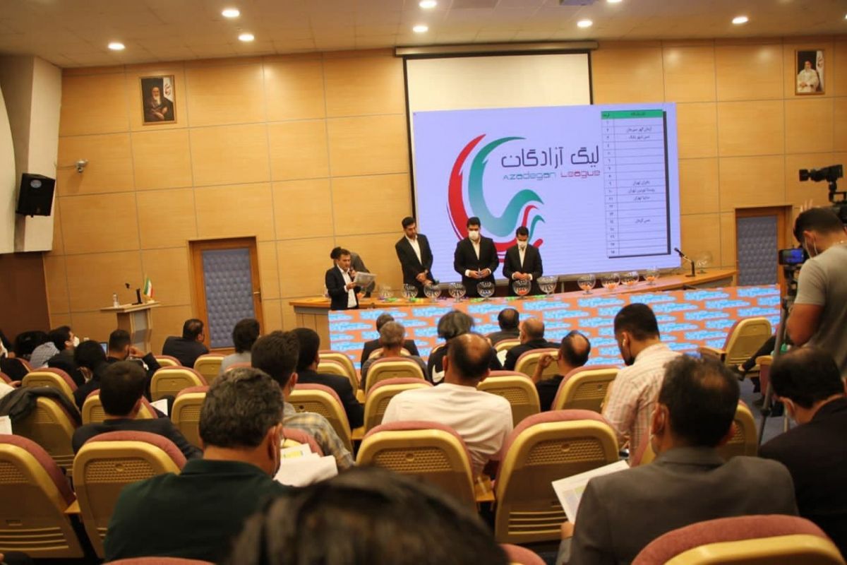 گزارش تصویری/ مراسم قرعهکشی لیگ دسته اول، 6 مهر 1400