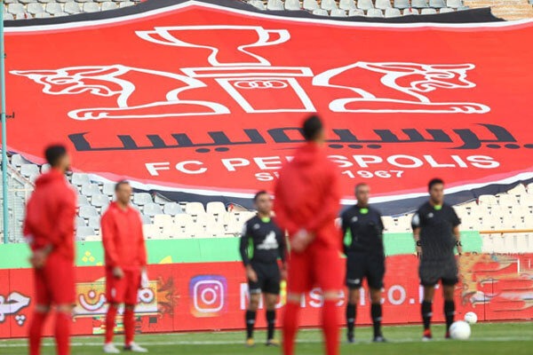 پرسپولیس و حل مشکل مجوز حرفهای