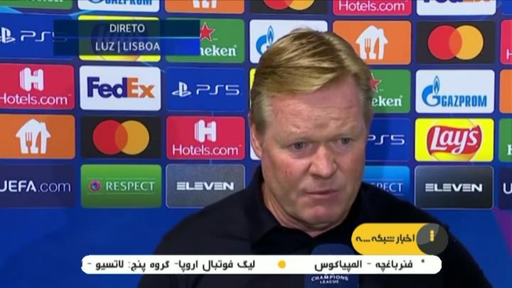 حواشی بازی بنفیکا 3-0 بارسلونا / منچستریونایتد 2-1 ویارئال