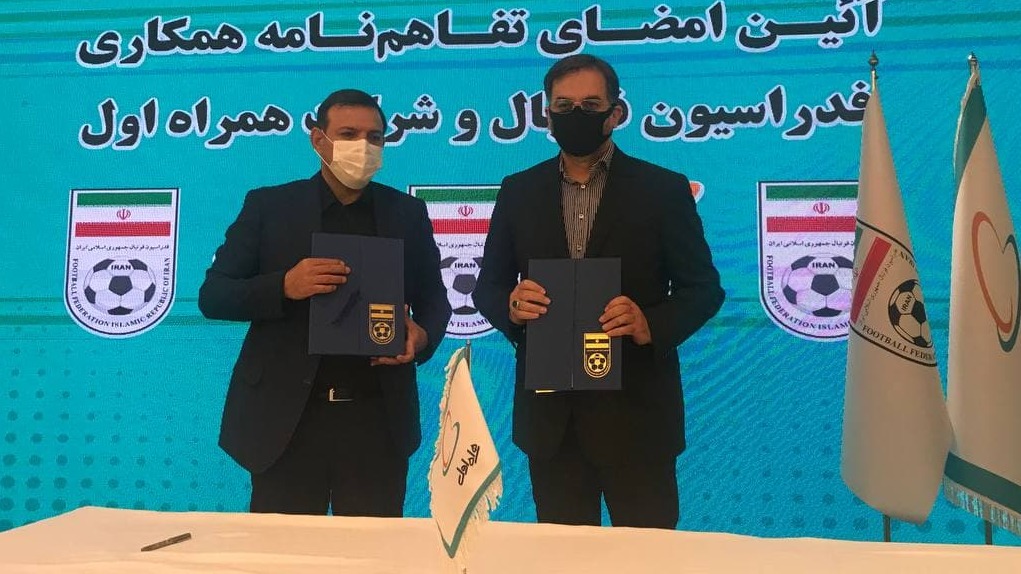 اختصاصی/ امضای تفاهم نامه همکاری فدراسیون فوتبال و شرکت همراه اول