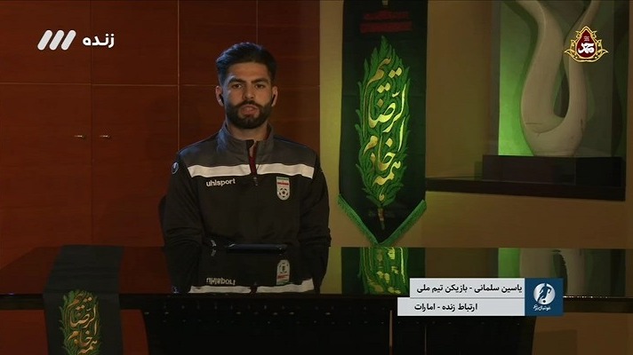 فوتبال برتر/ گفت و گو با یاسین سلمانی قبل از رویارویی مقابل امارات