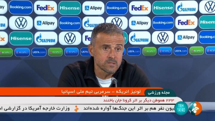 حواشی بازی ایتالیا 1-2 اسپانیا