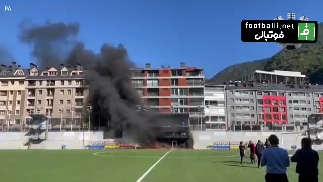 ورزشگاه تیم ملی فوتبال آندورا پیش از دیدار فردا برابر انگلیس دچار آتشسوزی شد