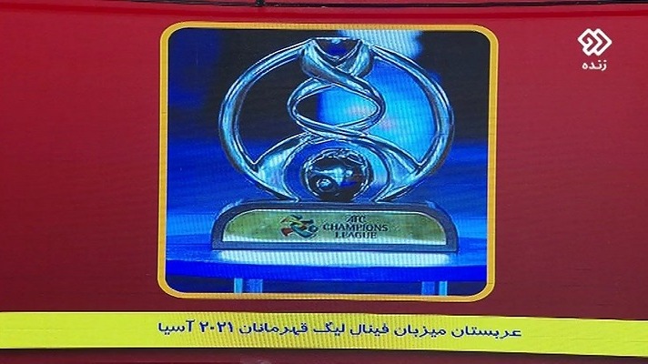 رویدادهای ورزشی ایران و جهان (17 مهر)