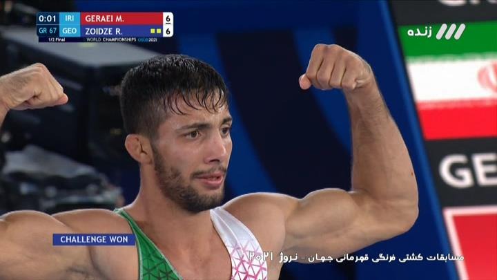 کشتی فرنگی قهرمانی جهان/ باز هم کامبک محمدرضا گرایی مقابل نماینده گرجستان در ثانیه پایانی و صعود به فینال وزن 67 کیلوگرم