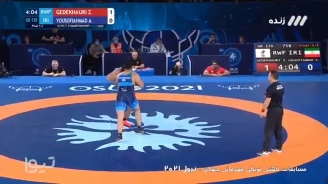 کشتی فرنگی قهرمانی جهان/ مدال طلای علی اکبر یوسفی با برتری مقابل روسیه در فینال وزن 130 کیلوگرم