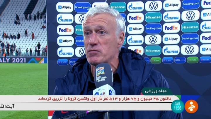 پیش بازی اسپانیا - فرانسه (فینال لیگ ملت های اروپا)