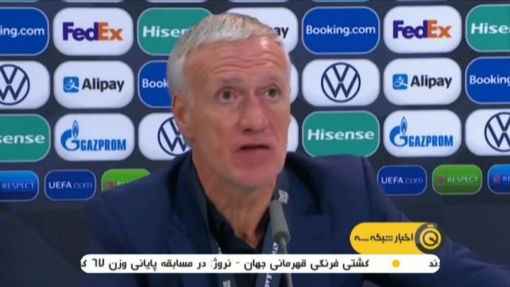 حواشی بازی اسپانیا 1-2 فرانسه