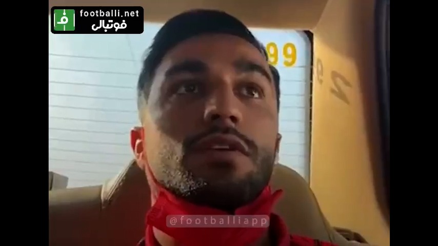 صحبت‌های سیامک نعمتی در لایو اینستاگرامی‌ در واکنش به کارشکنی عربستانی‌ها