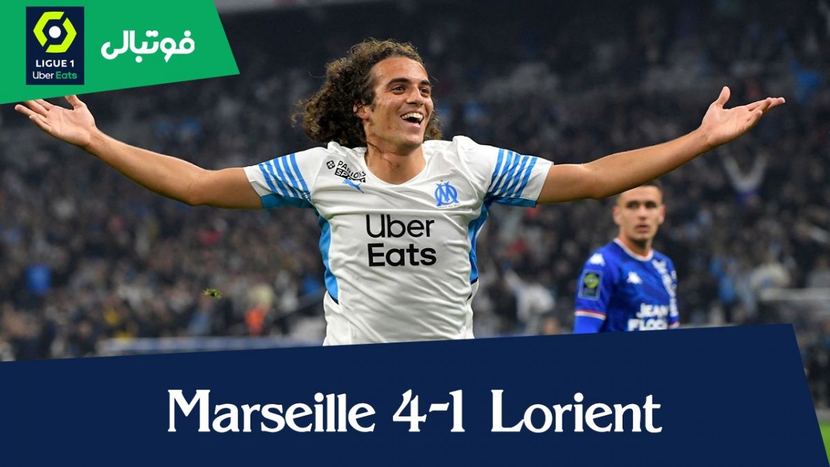 خلاصه بازی مارسی 4-1 لوریان (دبل گندوزی)