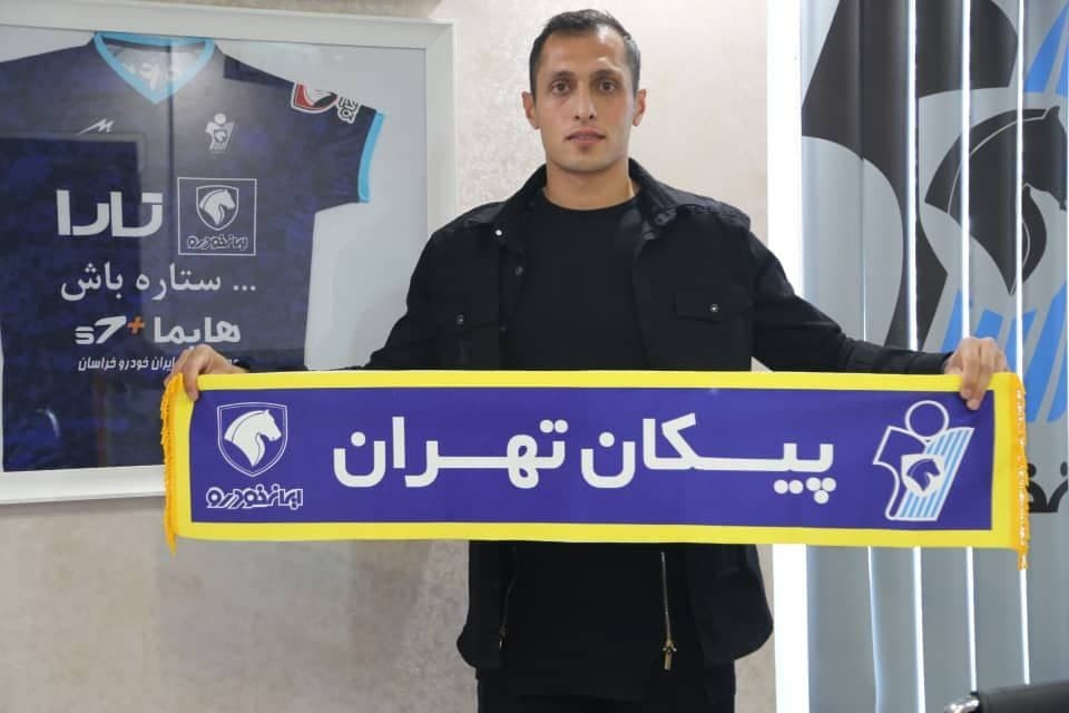 محمد ناصری به پیکان پیوست