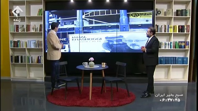 ظاهر متفاوت طرفداران نیوکاسل قبل و بعد از باخت با حضور مالکان عربستانی