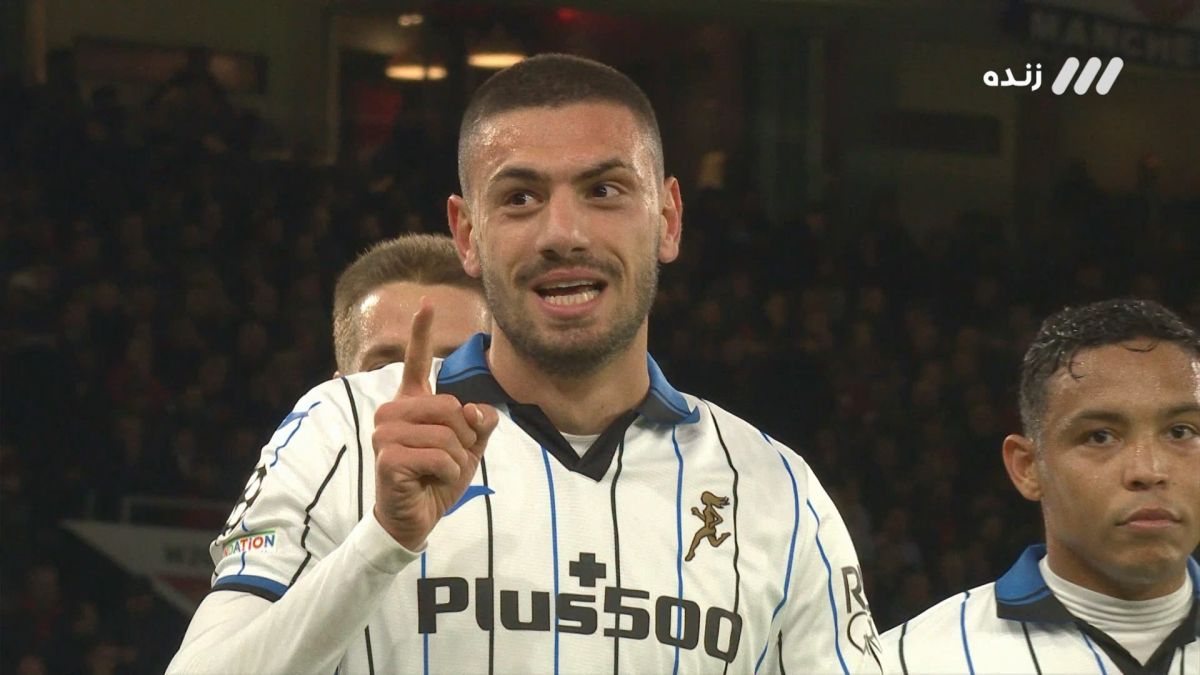 گل دوم آتالانتا به منچستریونایتد (دمیرال)