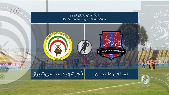 فوتبال برتر/ خلاصه و حواشی دیدار نساجی 1-0 فجرسپاسی