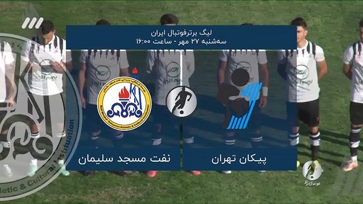 فوتبال برتر/ خلاصه و حواشی دیدار پیکان 0-0 نفت مسجدسلیمان