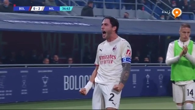 گل دوم میلان به بولونیا (کالابریا)