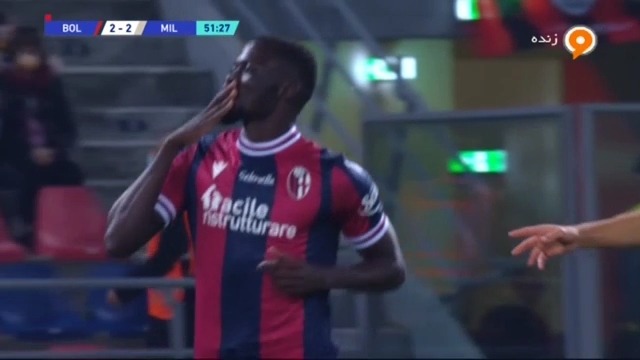 گل دوم بولونیا به میلان (موسی)