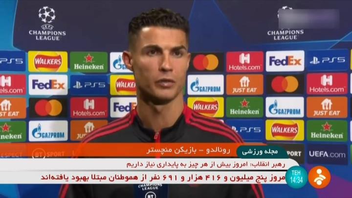 پیش بازی منچستریونایتد - لیورپول