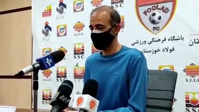 اختصاصی/ کنفرانس خبری مربیان پس از بازی نفت مسجدسلیمان 0-3 سپاهان