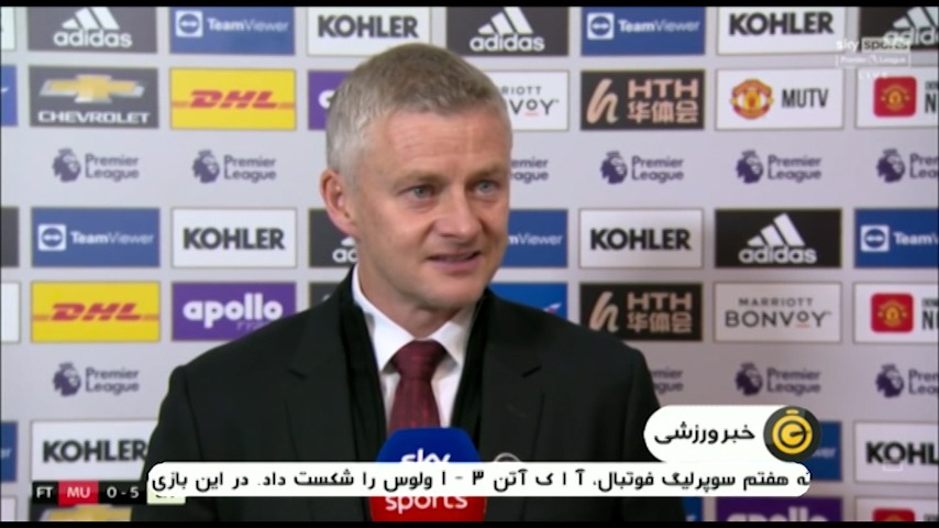 حواشی بازی منچستریونایتد 0-5 لیورپول