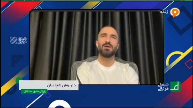صحبت های داریوش شجاعیان درباره مهدی قایدی و پیوستن این بازیکن به شباب الاهلی