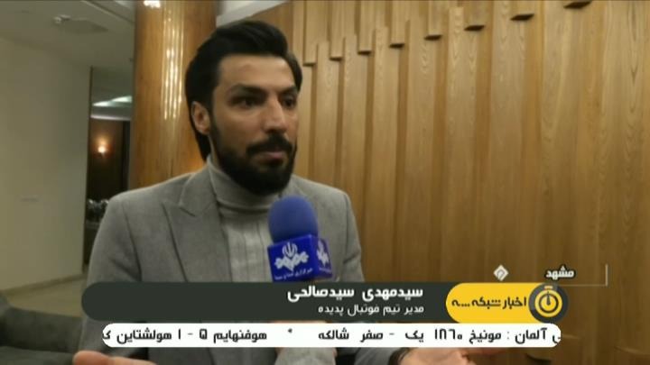 گزارشی از وضعیت عجیب تیم فوتبال پدیده مشهد