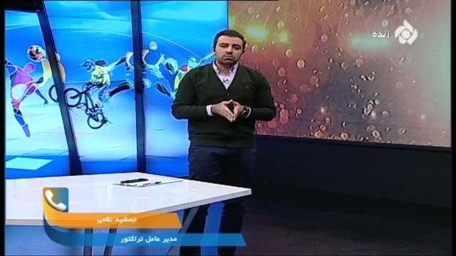 صحبت های نظمی مدیرعامل تراکتور درباره نقل و انتقالات باشگاه و تبلیغات محیطی