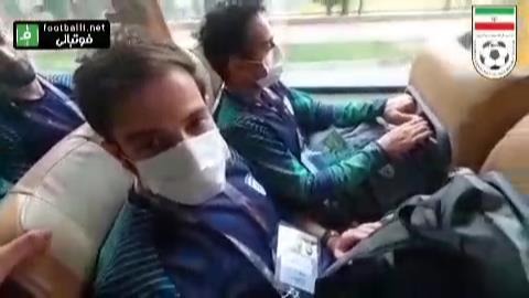 گفت و گو با بازیکنان تیم امید در داخل اتوبوس پیش از بازی با امید لبنان