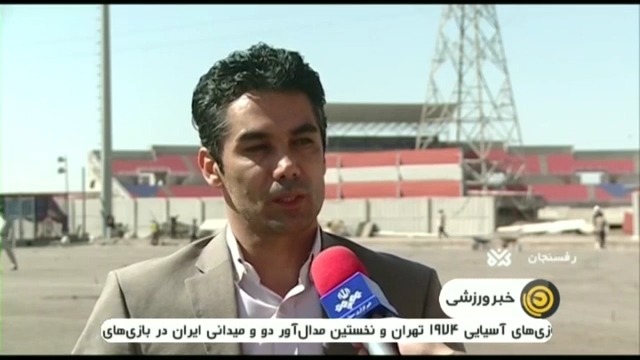 آماده سازی ورزشگاه مس رفسنجان برای بازیهای لیگ برتر