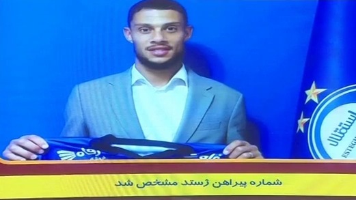 اخبار و حواشی فوتبال ایران و جهان (12 آبان)