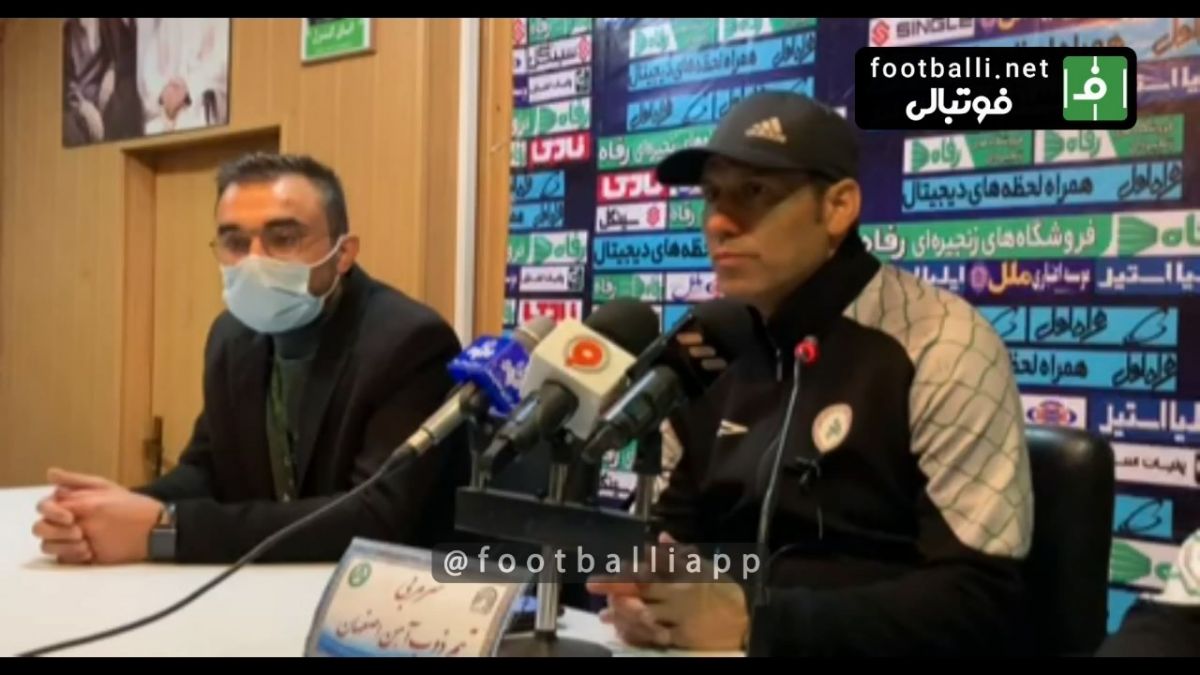 اختصاصی/ صحبت های مهدی تارتار پس از پیروزی ذوب آهن مقابل سپاهان