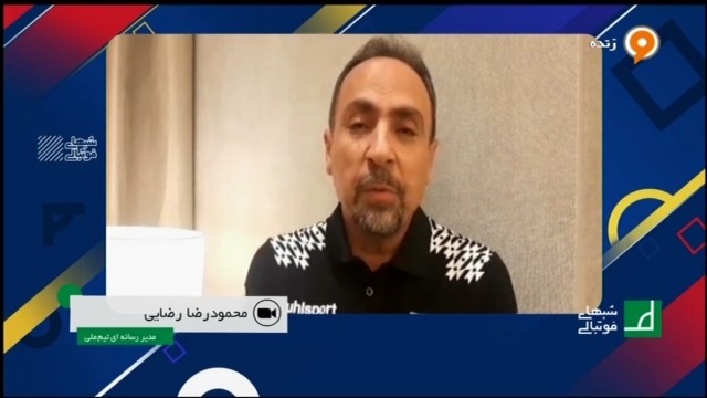 گفت و گو با رضایی مدیر رسانه ای تیم ملی در لبنان