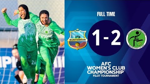 خلاصه بازی بانوان شهرداری سیرجان 2-1 بنیادکار (جام باشگاه های آسیا 2021)