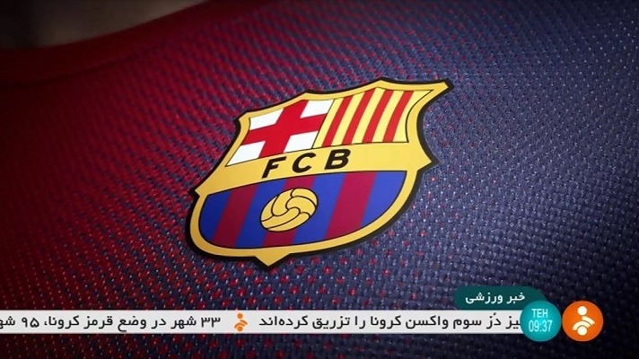 حواشی داغ فوتبال اروپا (19 آبان)