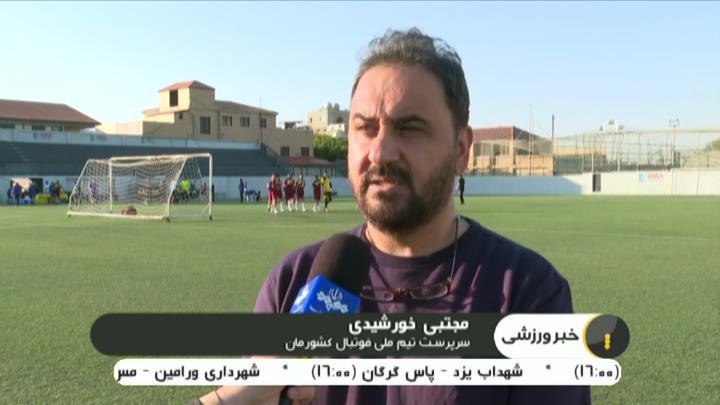 لبنان - ایران؛ آماده برای نبرد جذاب