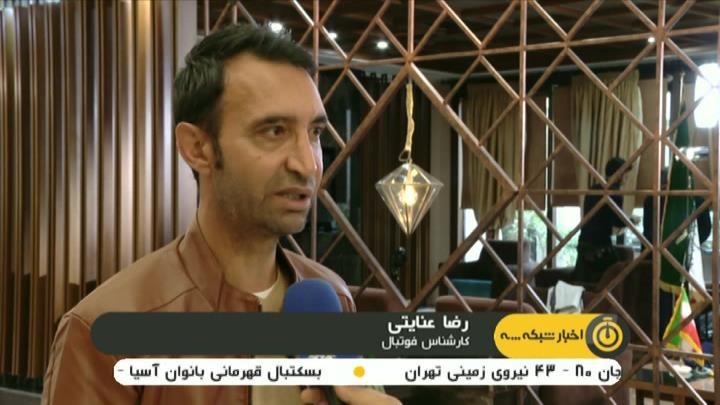 نظر پیشکسوتان فوتبال درباره تقابل امروز ایران و لبنان