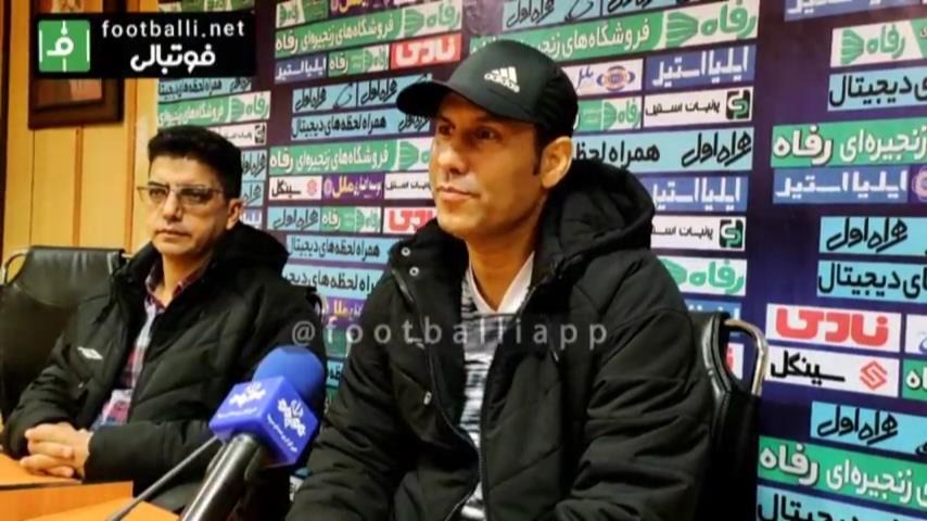 اختصاصی/ کنفرانس خبری پیش از بازی پیکان - ذوب آهن