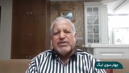 گفتگو با محمد فنایی درباره عملکرد داور بازی ایران و لبنان