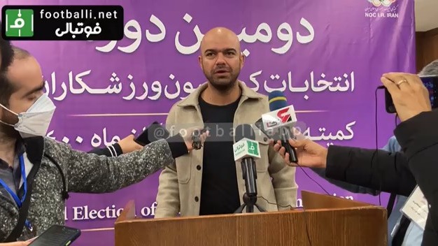 اختصاصی/ صحبتهای یوسف کرمی در حاشیه دومین دوره انتخابات کمیسیون ورزشکاران