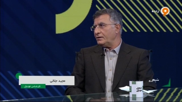 مجید جلالی: تیم ملی در بازی مقابل لبنان شادابی همیشگی را نداشت