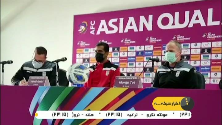 ایران - سوریه؛ امشب در اردن