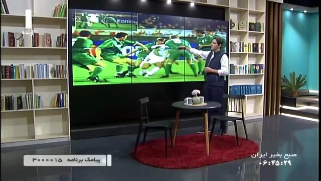 خاطره خبرنگار ایرلندی از حضور در ورزشگاه آزادی
