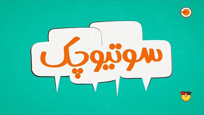 ویدیوچک/ سوتی جواد خیابانی در دیدار آلبانی و انگلیس